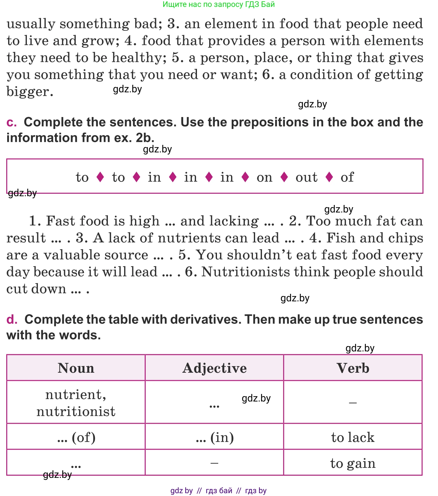 Английский язык (english), 8 класс Учебник, авторы: Демченко Наталья Валентиновна, Севрюкова Татьяна Юрьевна, Наумова Елена Георгиевна, Рыбалко О Н, Манешина А В, Маслёнченко Н А, Бушуева Эдите Владиславовна, издательство Вышэйшая школа, Минск, 2020, розового цвета, Часть ( Part) 1, страница 53, номер 2, Условие (продолжение 2)