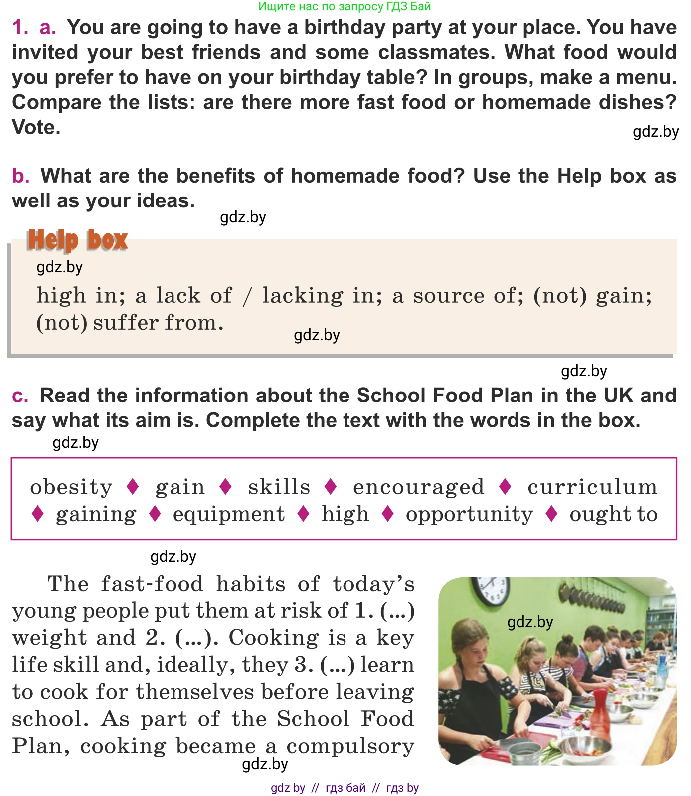 Английский язык (english), 8 класс Учебник, авторы: Демченко Наталья Валентиновна, Севрюкова Татьяна Юрьевна, Наумова Елена Георгиевна, Рыбалко О Н, Манешина А В, Маслёнченко Н А, Бушуева Эдите Владиславовна, издательство Вышэйшая школа, Минск, 2020, розового цвета, Часть ( Part) 1, страница 55, номер 1, Условие