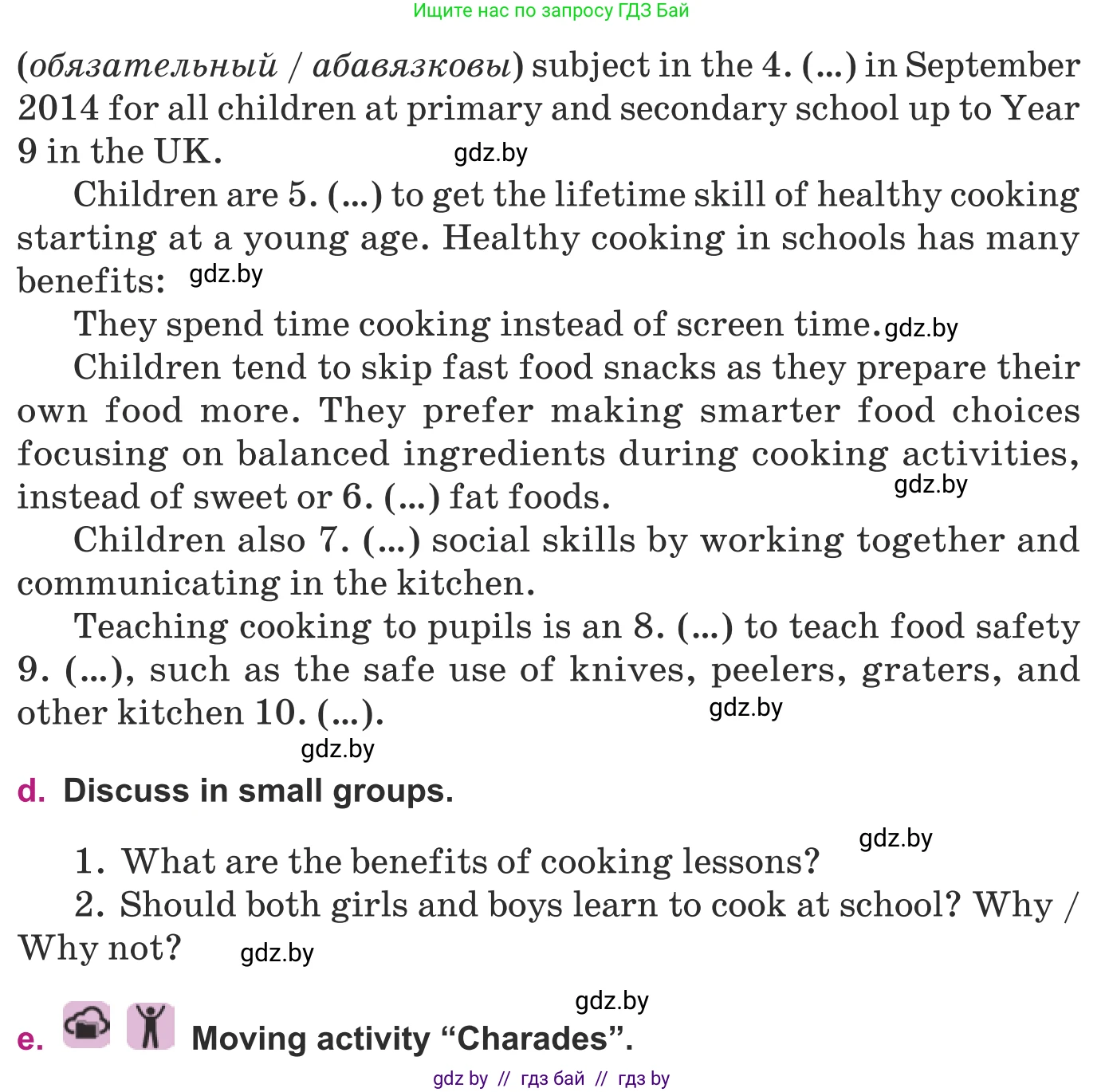 Английский язык (english), 8 класс Учебник, авторы: Демченко Наталья Валентиновна, Севрюкова Татьяна Юрьевна, Наумова Елена Георгиевна, Рыбалко О Н, Манешина А В, Маслёнченко Н А, Бушуева Эдите Владиславовна, издательство Вышэйшая школа, Минск, 2020, розового цвета, Часть ( Part) 1, страница 55, номер 1, Условие (продолжение 2)