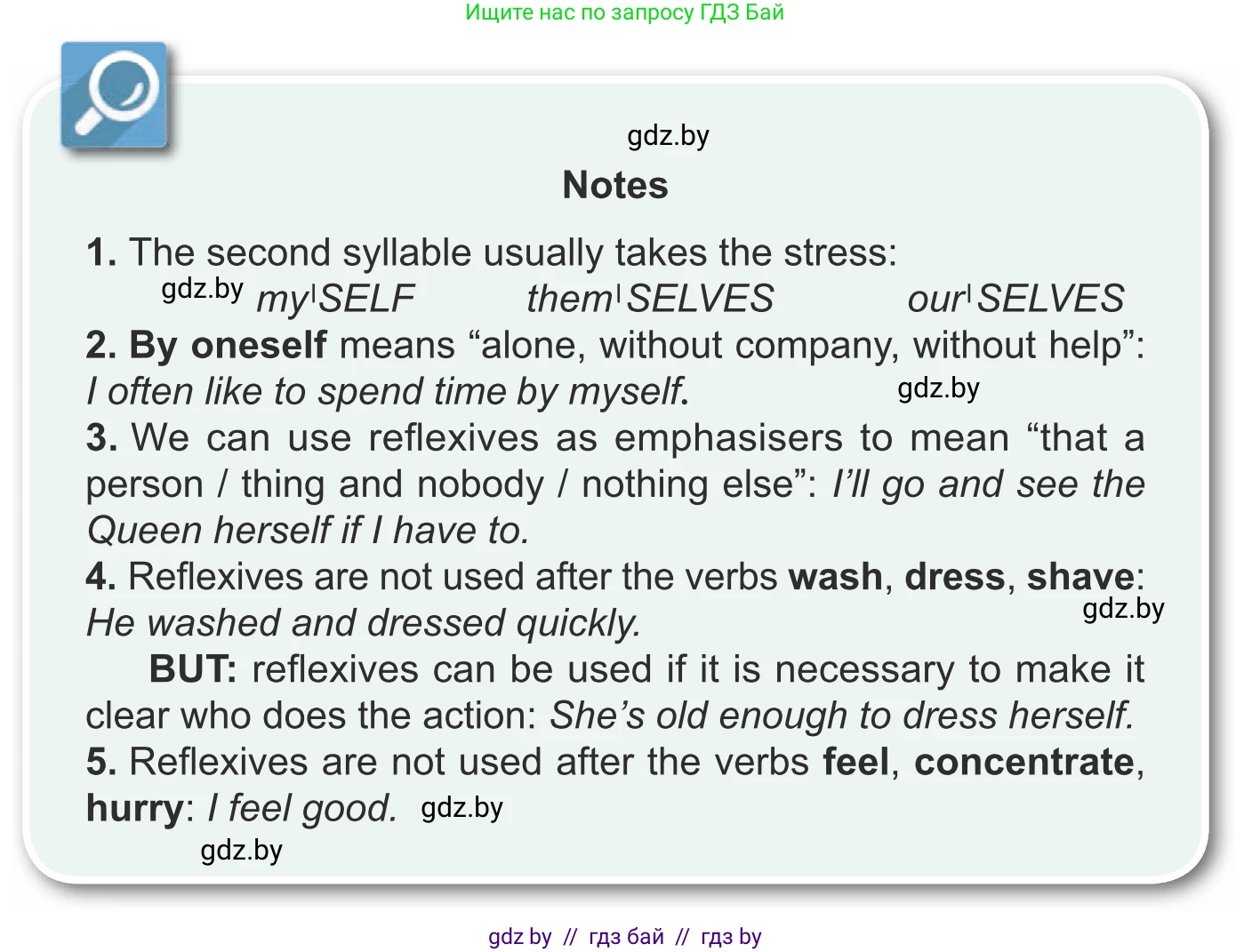 Английский язык (english), 8 класс Учебник, авторы: Демченко Наталья Валентиновна, Севрюкова Татьяна Юрьевна, Наумова Елена Георгиевна, Рыбалко О Н, Манешина А В, Маслёнченко Н А, Бушуева Эдите Владиславовна, издательство Вышэйшая школа, Минск, 2020, розового цвета, Часть ( Part) 1, страница 56, номер 2, Условие (продолжение 3)