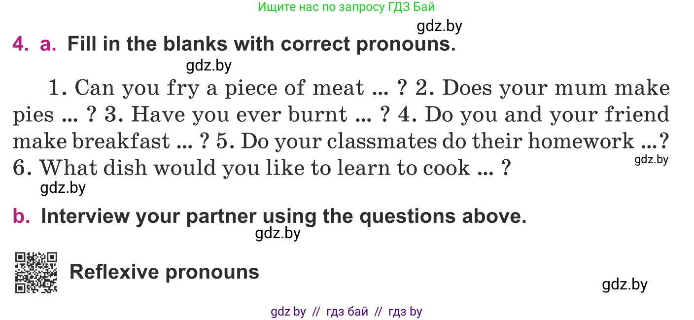 Английский язык (english), 8 класс Учебник, авторы: Демченко Наталья Валентиновна, Севрюкова Татьяна Юрьевна, Наумова Елена Георгиевна, Рыбалко О Н, Манешина А В, Маслёнченко Н А, Бушуева Эдите Владиславовна, издательство Вышэйшая школа, Минск, 2020, розового цвета, Часть ( Part) 1, страница 58, номер 4, Условие
