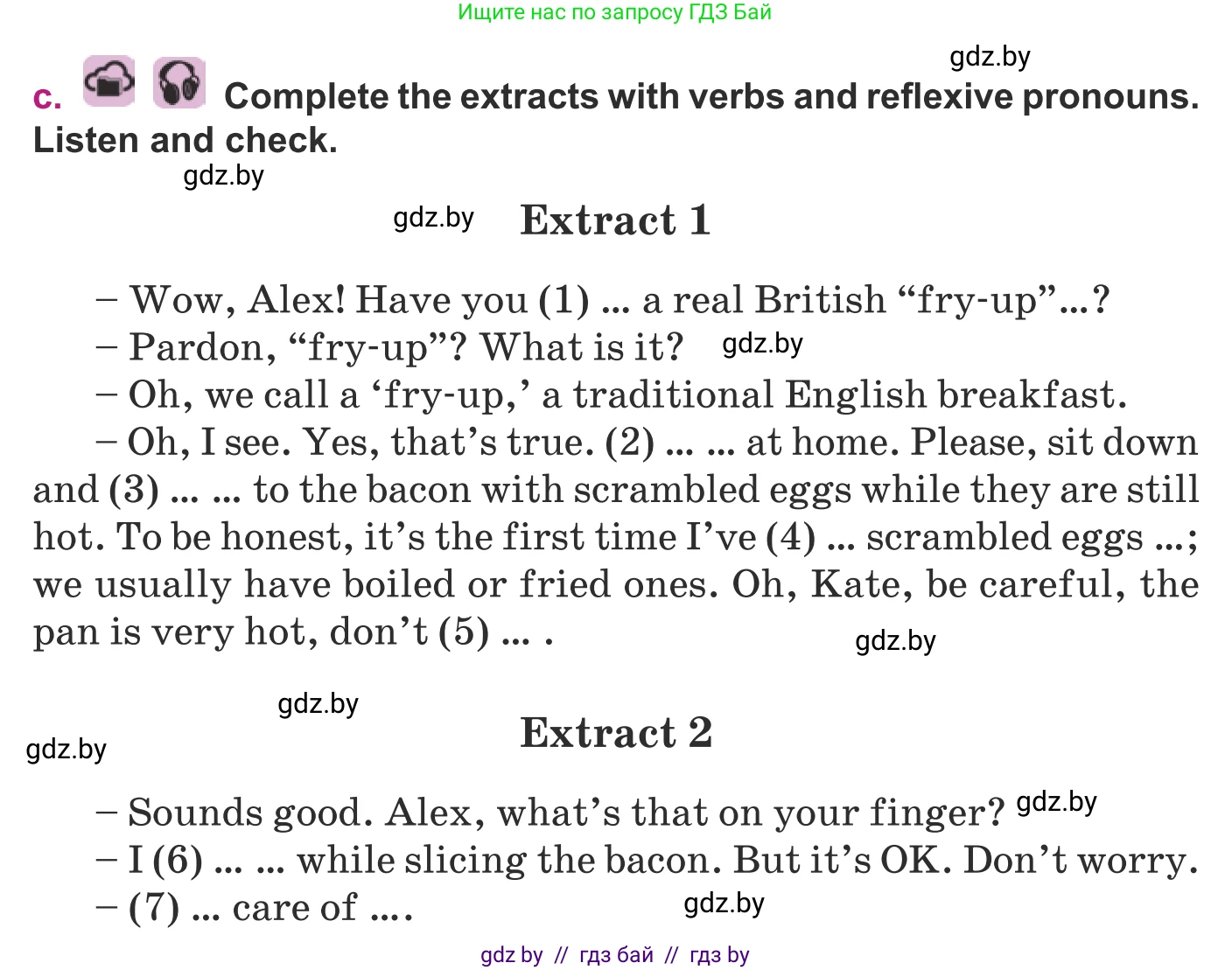 Английский язык (english), 8 класс Учебник, авторы: Демченко Наталья Валентиновна, Севрюкова Татьяна Юрьевна, Наумова Елена Георгиевна, Рыбалко О Н, Манешина А В, Маслёнченко Н А, Бушуева Эдите Владиславовна, издательство Вышэйшая школа, Минск, 2020, розового цвета, Часть ( Part) 1, страница 59, номер 1, Условие (продолжение 2)