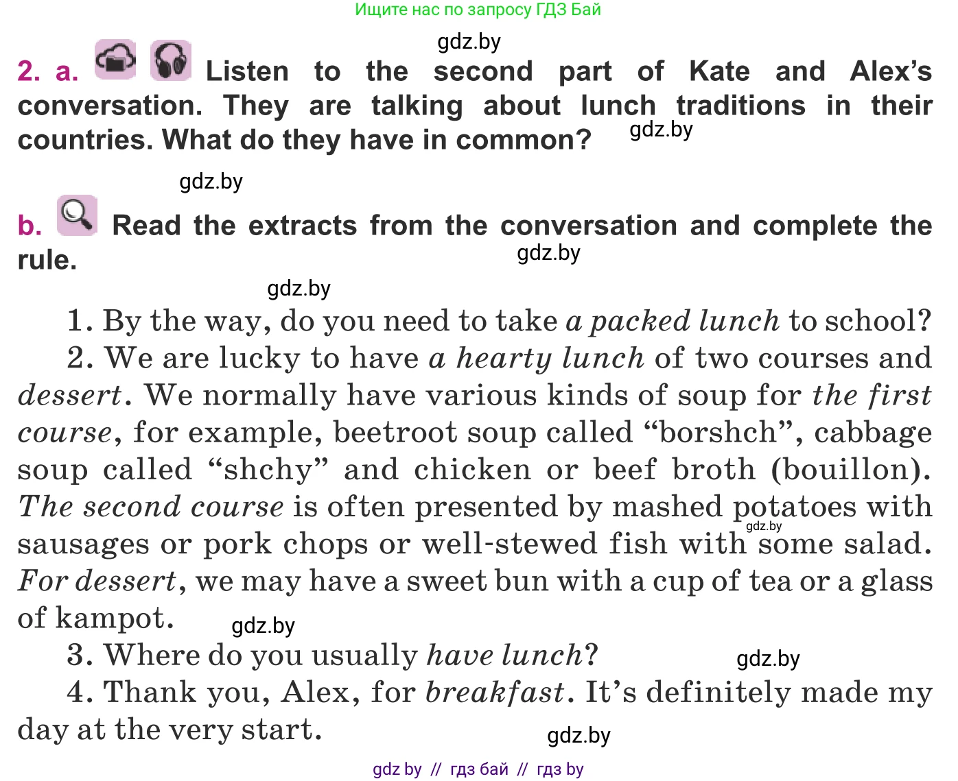 Английский язык (english), 8 класс Учебник, авторы: Демченко Наталья Валентиновна, Севрюкова Татьяна Юрьевна, Наумова Елена Георгиевна, Рыбалко О Н, Манешина А В, Маслёнченко Н А, Бушуева Эдите Владиславовна, издательство Вышэйшая школа, Минск, 2020, розового цвета, Часть ( Part) 1, страница 60, номер 2, Условие