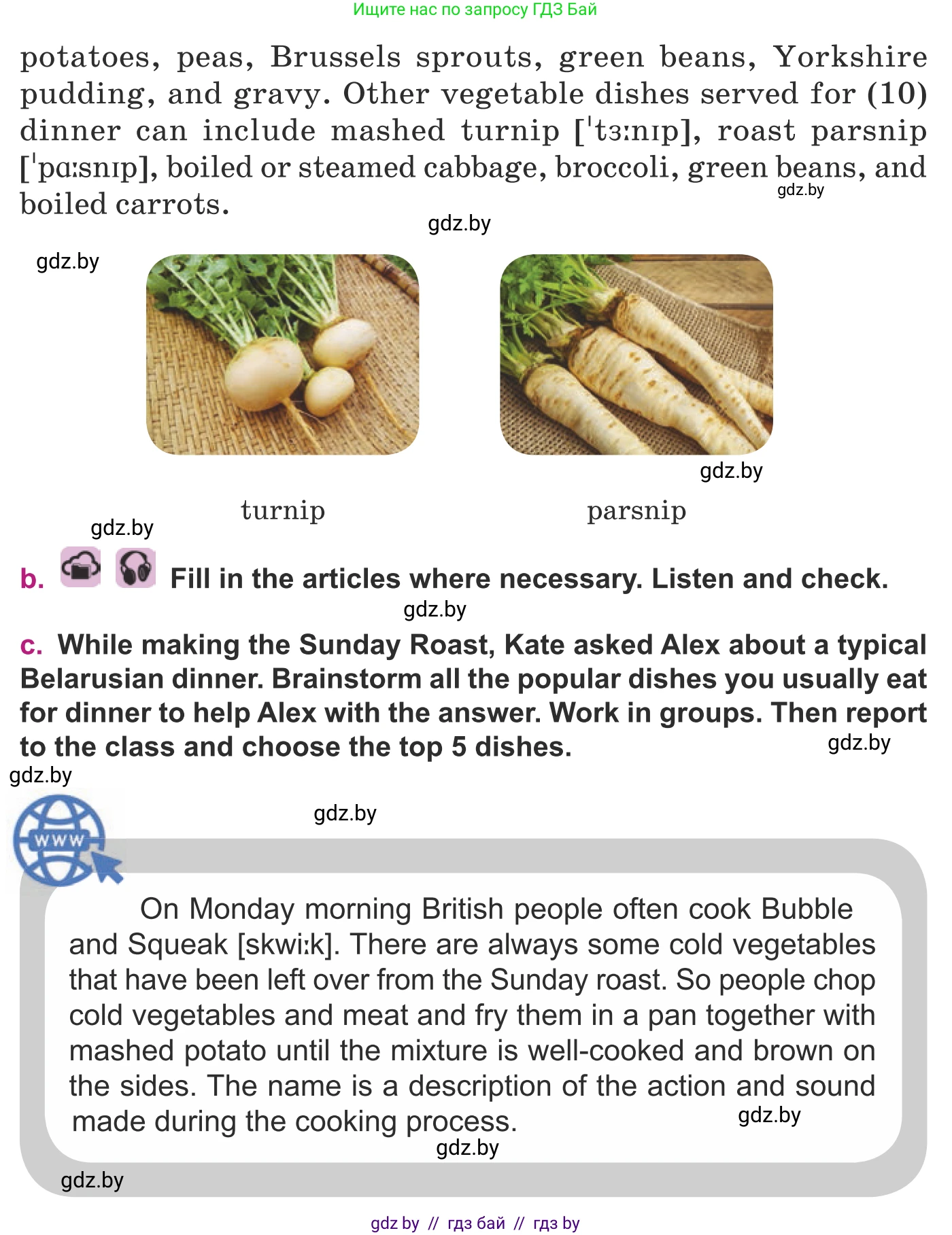 Английский язык (english), 8 класс Учебник, авторы: Демченко Наталья Валентиновна, Севрюкова Татьяна Юрьевна, Наумова Елена Георгиевна, Рыбалко О Н, Манешина А В, Маслёнченко Н А, Бушуева Эдите Владиславовна, издательство Вышэйшая школа, Минск, 2020, розового цвета, Часть ( Part) 1, страница 61, номер 4, Условие (продолжение 2)