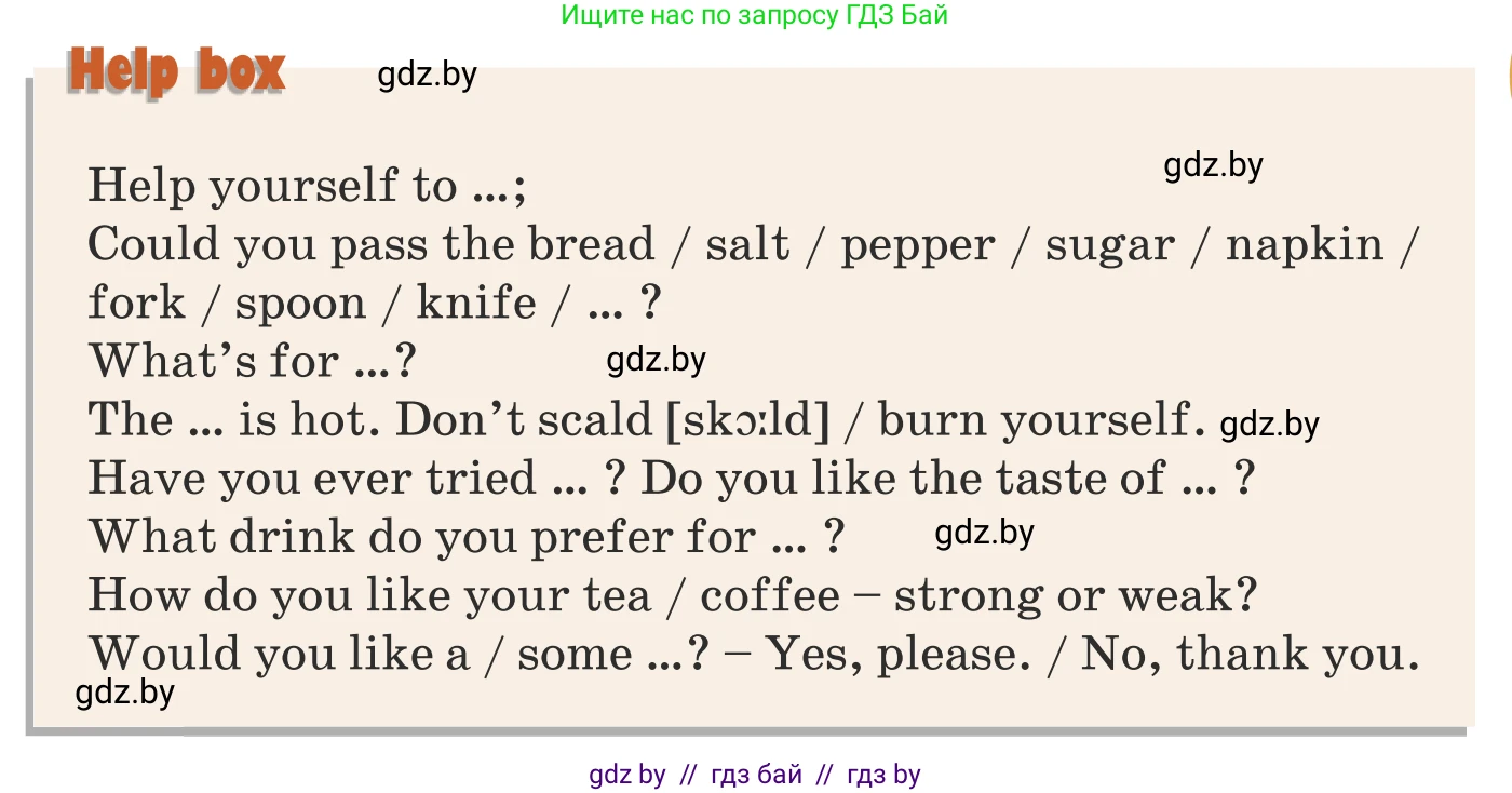 Английский язык (english), 8 класс Учебник, авторы: Демченко Наталья Валентиновна, Севрюкова Татьяна Юрьевна, Наумова Елена Георгиевна, Рыбалко О Н, Манешина А В, Маслёнченко Н А, Бушуева Эдите Владиславовна, издательство Вышэйшая школа, Минск, 2020, розового цвета, Часть ( Part) 1, страница 62, номер 5, Условие (продолжение 2)
