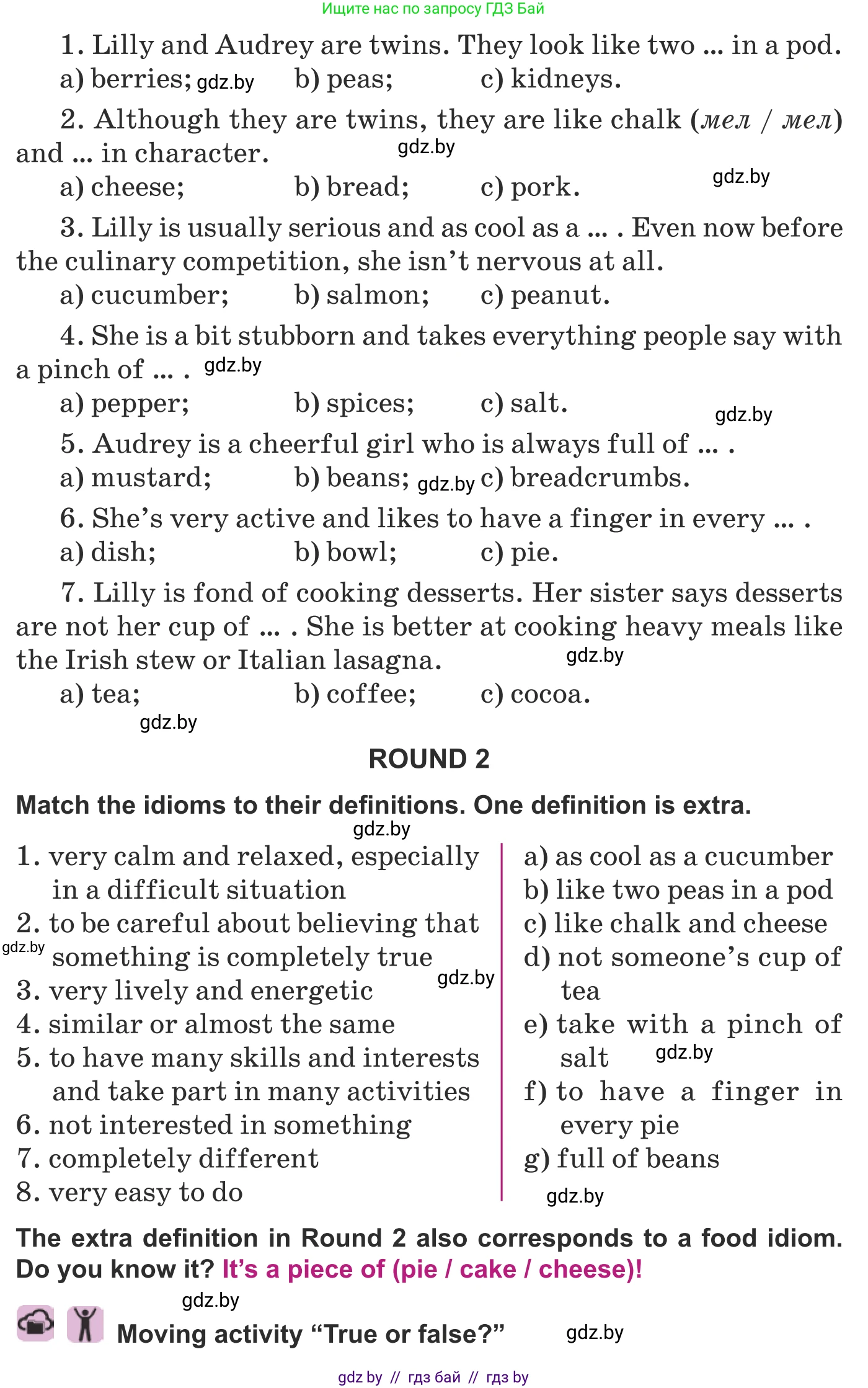 Английский язык (english), 8 класс Учебник, авторы: Демченко Наталья Валентиновна, Севрюкова Татьяна Юрьевна, Наумова Елена Георгиевна, Рыбалко О Н, Манешина А В, Маслёнченко Н А, Бушуева Эдите Владиславовна, издательство Вышэйшая школа, Минск, 2020, розового цвета, Часть ( Part) 1, страница 63, номер 1, Условие (продолжение 2)