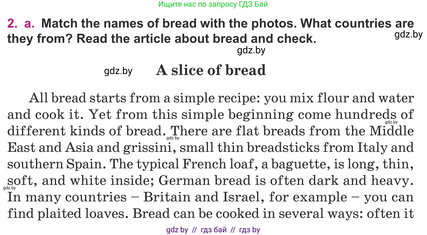 Английский язык (english), 8 класс Учебник, авторы: Демченко Наталья Валентиновна, Севрюкова Татьяна Юрьевна, Наумова Елена Георгиевна, Рыбалко О Н, Манешина А В, Маслёнченко Н А, Бушуева Эдите Владиславовна, издательство Вышэйшая школа, Минск, 2020, розового цвета, Часть ( Part) 1, страница 65, номер 2, Условие