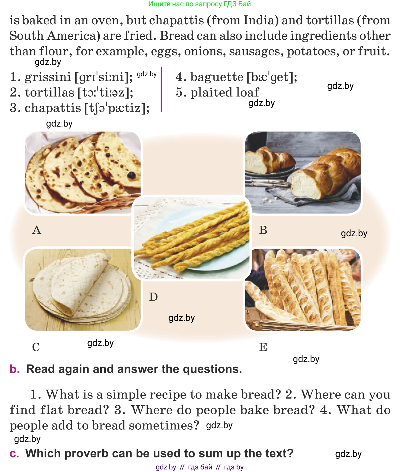 Английский язык (english), 8 класс Учебник, авторы: Демченко Наталья Валентиновна, Севрюкова Татьяна Юрьевна, Наумова Елена Георгиевна, Рыбалко О Н, Манешина А В, Маслёнченко Н А, Бушуева Эдите Владиславовна, издательство Вышэйшая школа, Минск, 2020, розового цвета, Часть ( Part) 1, страница 65, номер 2, Условие (продолжение 2)