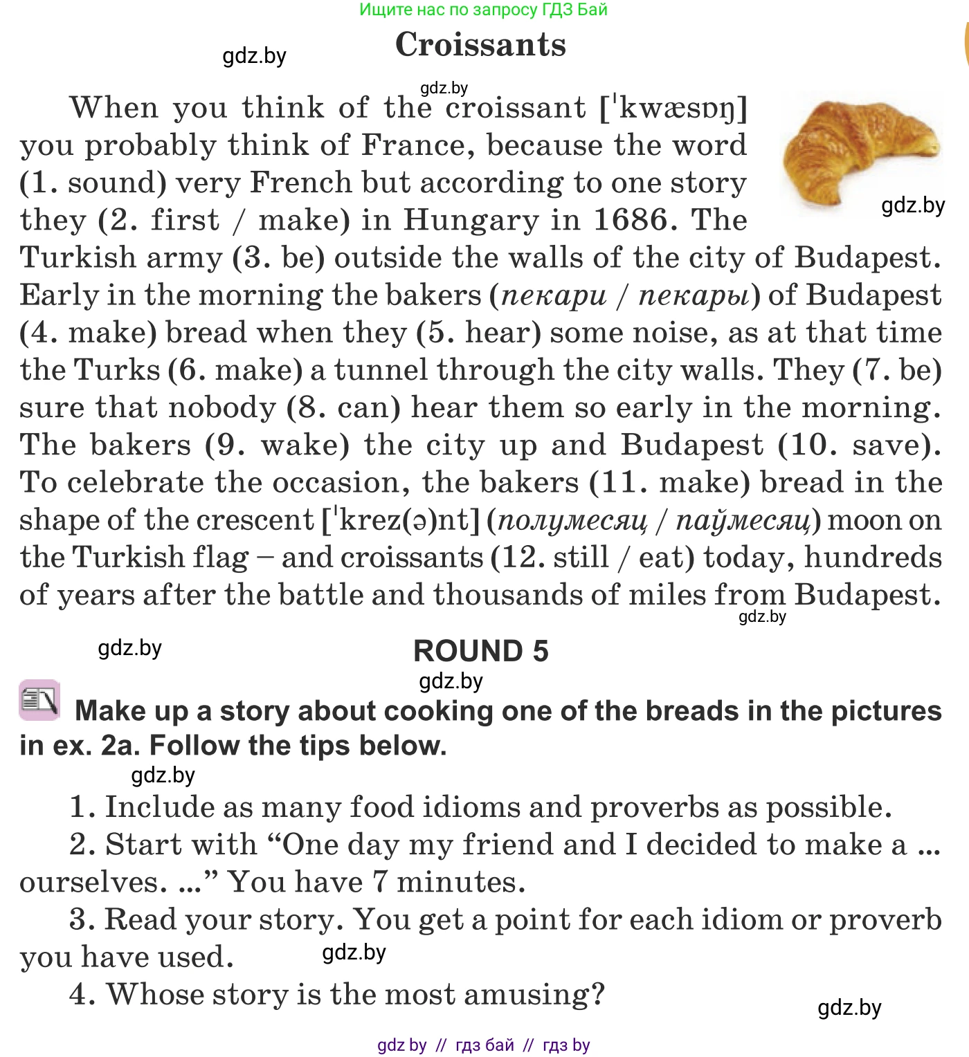 Английский язык (english), 8 класс Учебник, авторы: Демченко Наталья Валентиновна, Севрюкова Татьяна Юрьевна, Наумова Елена Георгиевна, Рыбалко О Н, Манешина А В, Маслёнченко Н А, Бушуева Эдите Владиславовна, издательство Вышэйшая школа, Минск, 2020, розового цвета, Часть ( Part) 1, страница 66, номер 3, Условие (продолжение 2)