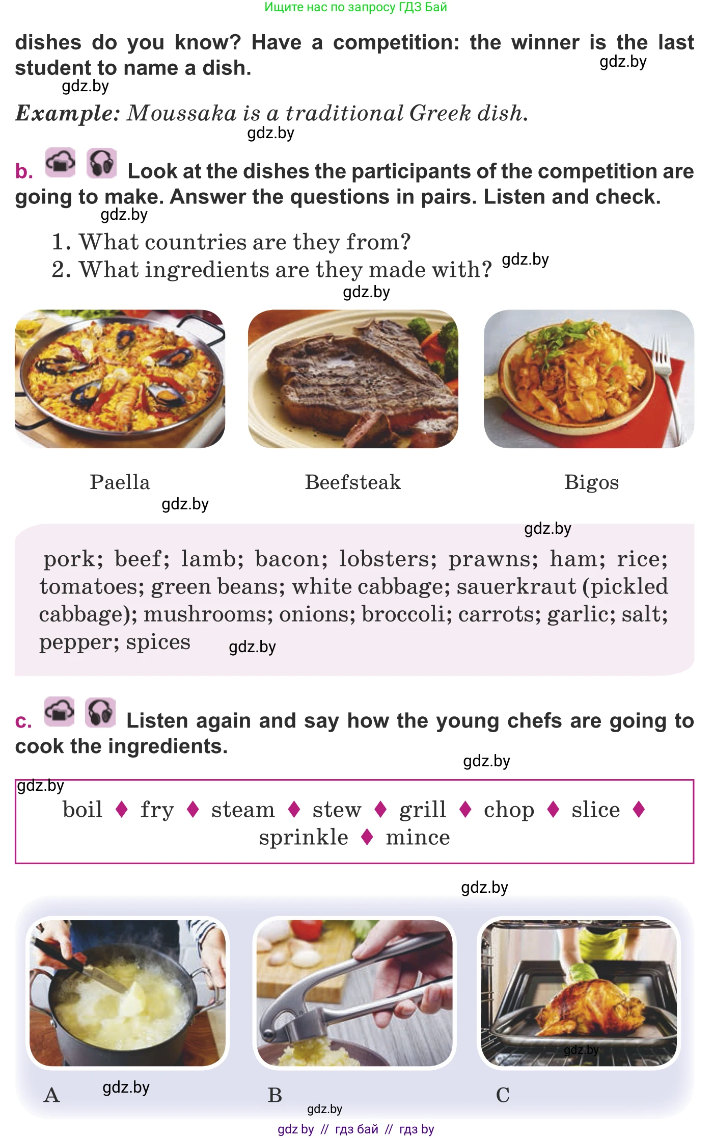 Английский язык (english), 8 класс Учебник, авторы: Демченко Наталья Валентиновна, Севрюкова Татьяна Юрьевна, Наумова Елена Георгиевна, Рыбалко О Н, Манешина А В, Маслёнченко Н А, Бушуева Эдите Владиславовна, издательство Вышэйшая школа, Минск, 2020, розового цвета, Часть ( Part) 1, страница 67, номер 1, Условие (продолжение 2)