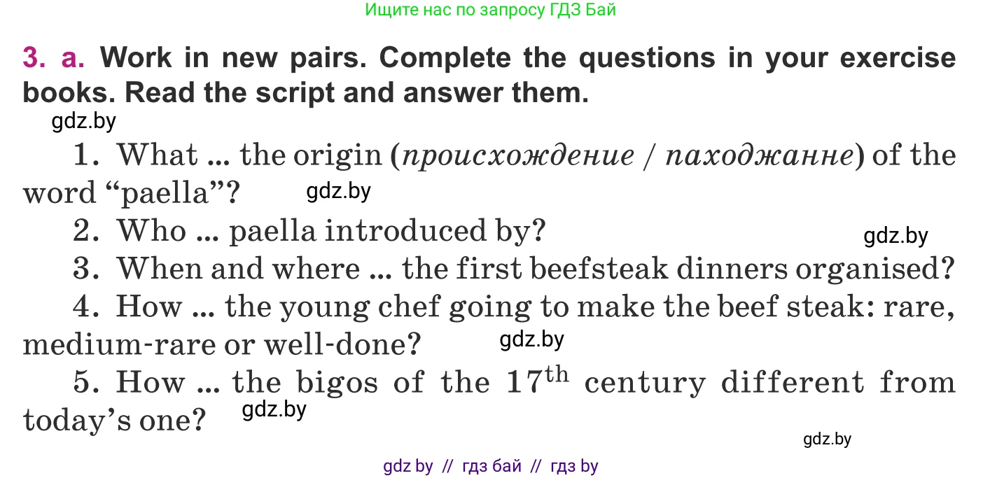 Английский язык (english), 8 класс Учебник, авторы: Демченко Наталья Валентиновна, Севрюкова Татьяна Юрьевна, Наумова Елена Георгиевна, Рыбалко О Н, Манешина А В, Маслёнченко Н А, Бушуева Эдите Владиславовна, издательство Вышэйшая школа, Минск, 2020, розового цвета, Часть ( Part) 1, страница 69, номер 3, Условие
