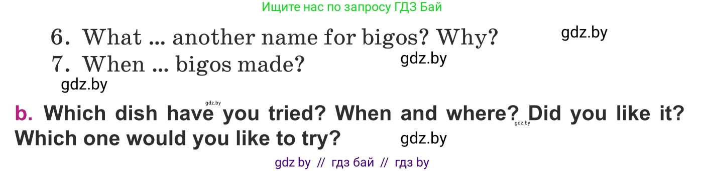 Английский язык (english), 8 класс Учебник, авторы: Демченко Наталья Валентиновна, Севрюкова Татьяна Юрьевна, Наумова Елена Георгиевна, Рыбалко О Н, Манешина А В, Маслёнченко Н А, Бушуева Эдите Владиславовна, издательство Вышэйшая школа, Минск, 2020, розового цвета, Часть ( Part) 1, страница 69, номер 3, Условие (продолжение 2)