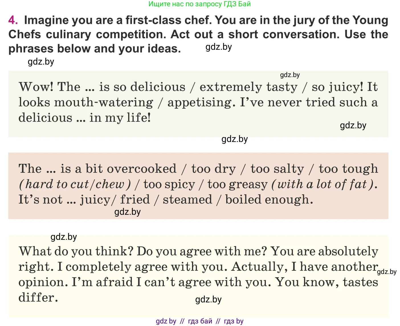 Английский язык (english), 8 класс Учебник, авторы: Демченко Наталья Валентиновна, Севрюкова Татьяна Юрьевна, Наумова Елена Георгиевна, Рыбалко О Н, Манешина А В, Маслёнченко Н А, Бушуева Эдите Владиславовна, издательство Вышэйшая школа, Минск, 2020, розового цвета, Часть ( Part) 1, страница 70, номер 4, Условие