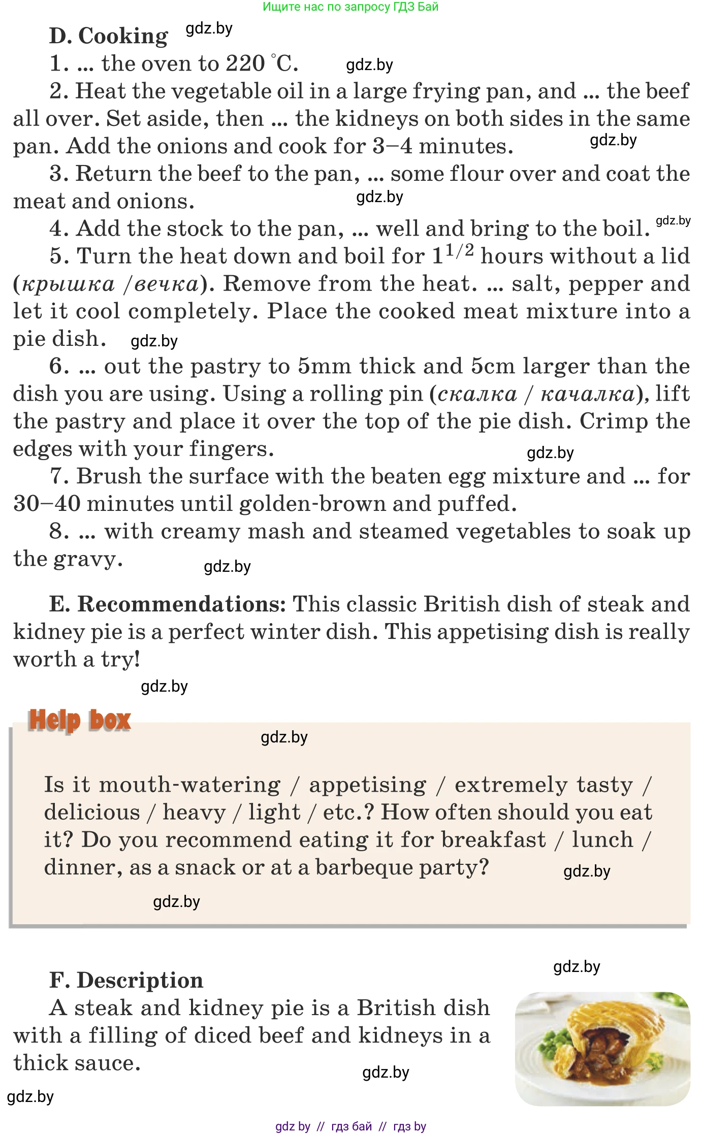 Английский язык (english), 8 класс Учебник, авторы: Демченко Наталья Валентиновна, Севрюкова Татьяна Юрьевна, Наумова Елена Георгиевна, Рыбалко О Н, Манешина А В, Маслёнченко Н А, Бушуева Эдите Владиславовна, издательство Вышэйшая школа, Минск, 2020, розового цвета, Часть ( Part) 1, страница 71, номер 2, Условие (продолжение 2)