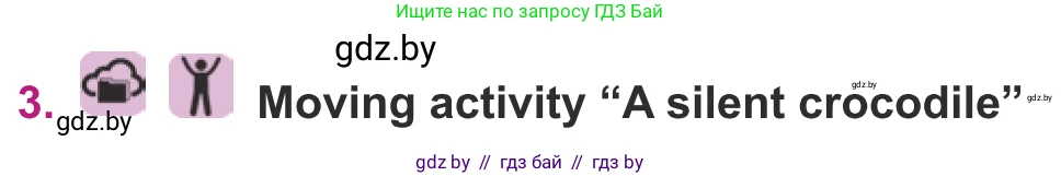Английский язык (english), 8 класс Учебник, авторы: Демченко Наталья Валентиновна, Севрюкова Татьяна Юрьевна, Наумова Елена Георгиевна, Рыбалко О Н, Манешина А В, Маслёнченко Н А, Бушуева Эдите Владиславовна, издательство Вышэйшая школа, Минск, 2020, розового цвета, Часть ( Part) 1, страница 73, номер 3, Условие