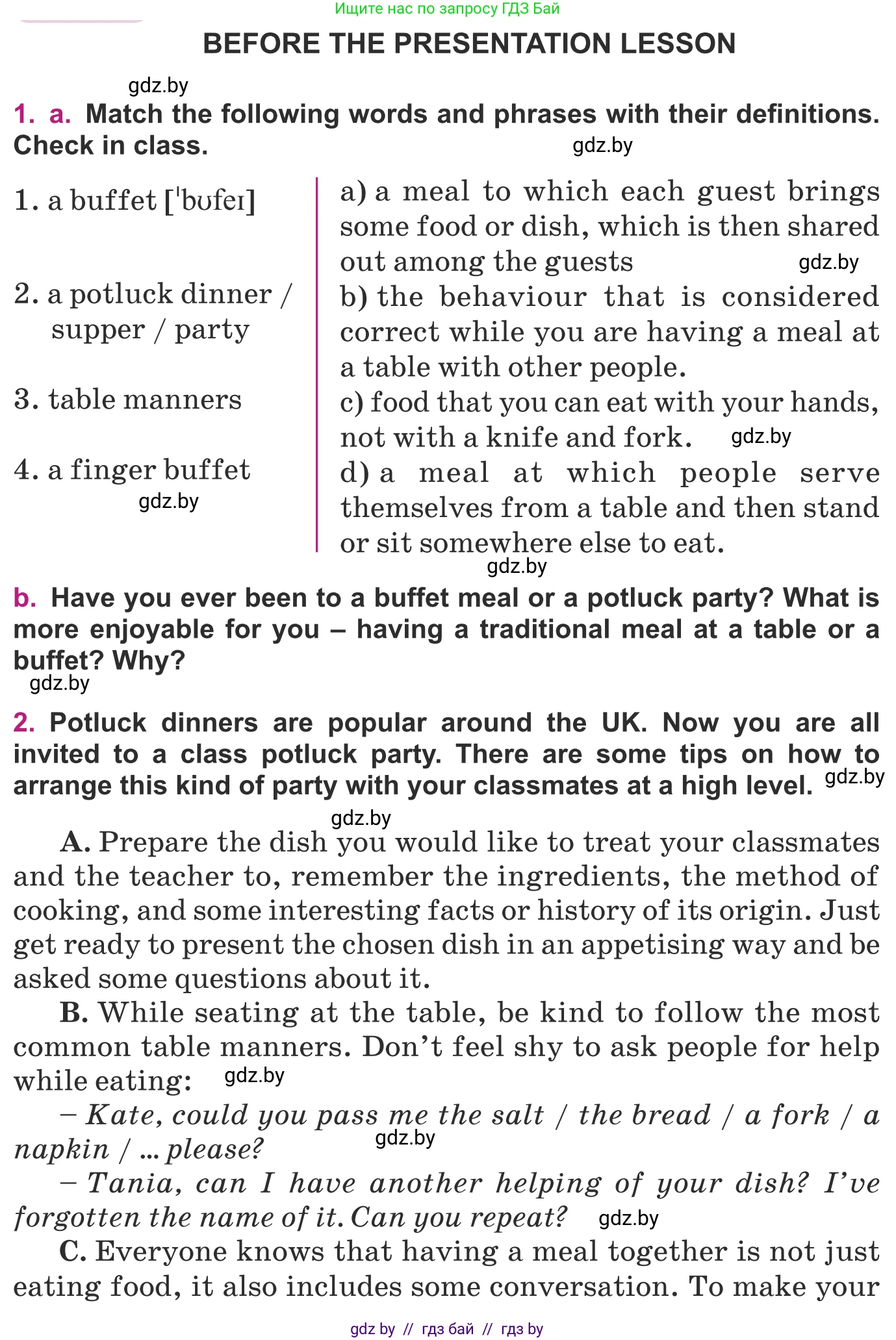 Английский язык (english), 8 класс Учебник, авторы: Демченко Наталья Валентиновна, Севрюкова Татьяна Юрьевна, Наумова Елена Георгиевна, Рыбалко О Н, Манешина А В, Маслёнченко Н А, Бушуева Эдите Владиславовна, издательство Вышэйшая школа, Минск, 2020, розового цвета, Часть ( Part) 1, страница 74, Условие