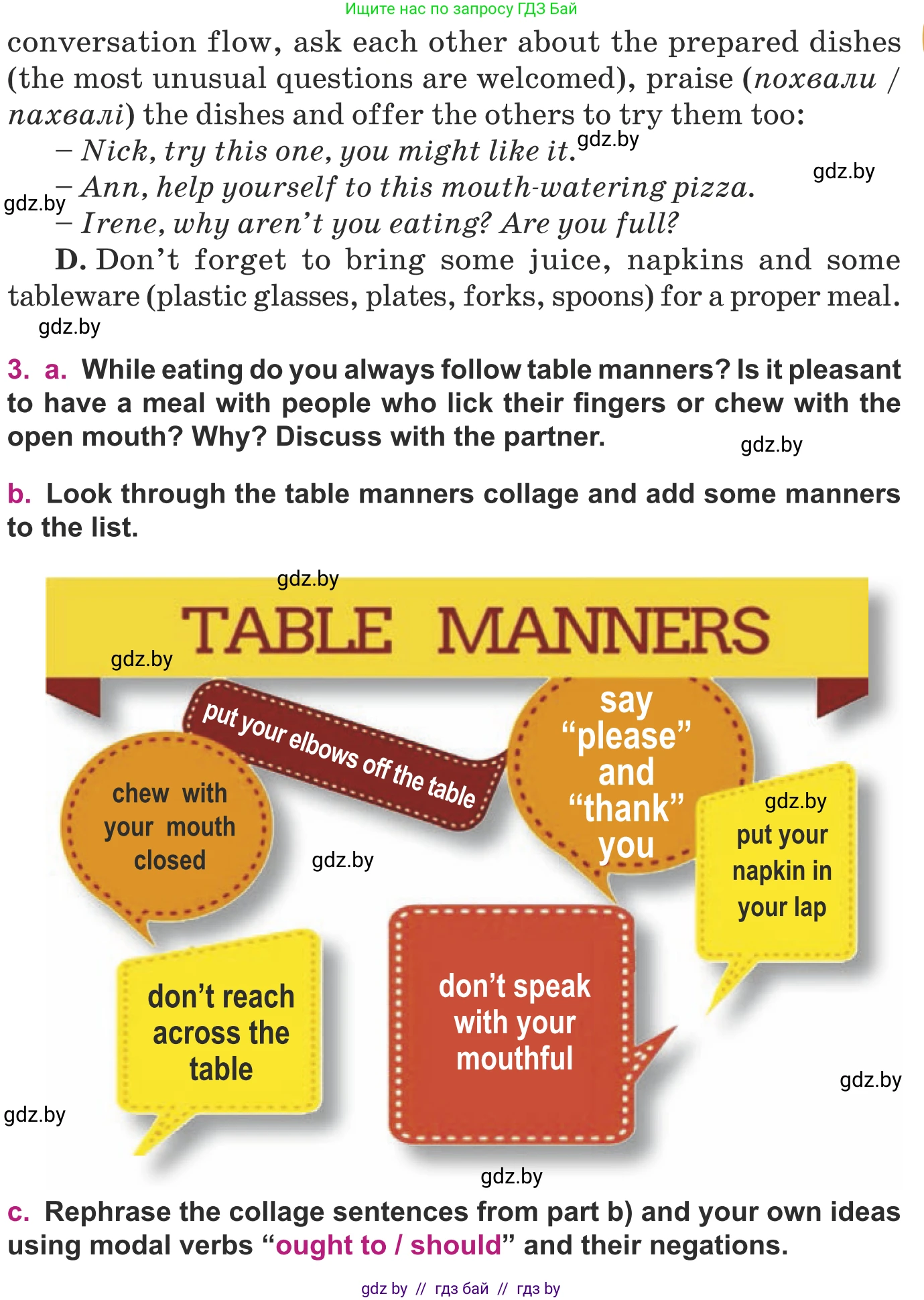 Английский язык (english), 8 класс Учебник, авторы: Демченко Наталья Валентиновна, Севрюкова Татьяна Юрьевна, Наумова Елена Георгиевна, Рыбалко О Н, Манешина А В, Маслёнченко Н А, Бушуева Эдите Владиславовна, издательство Вышэйшая школа, Минск, 2020, розового цвета, Часть ( Part) 1, страница 74, Условие (продолжение 2)