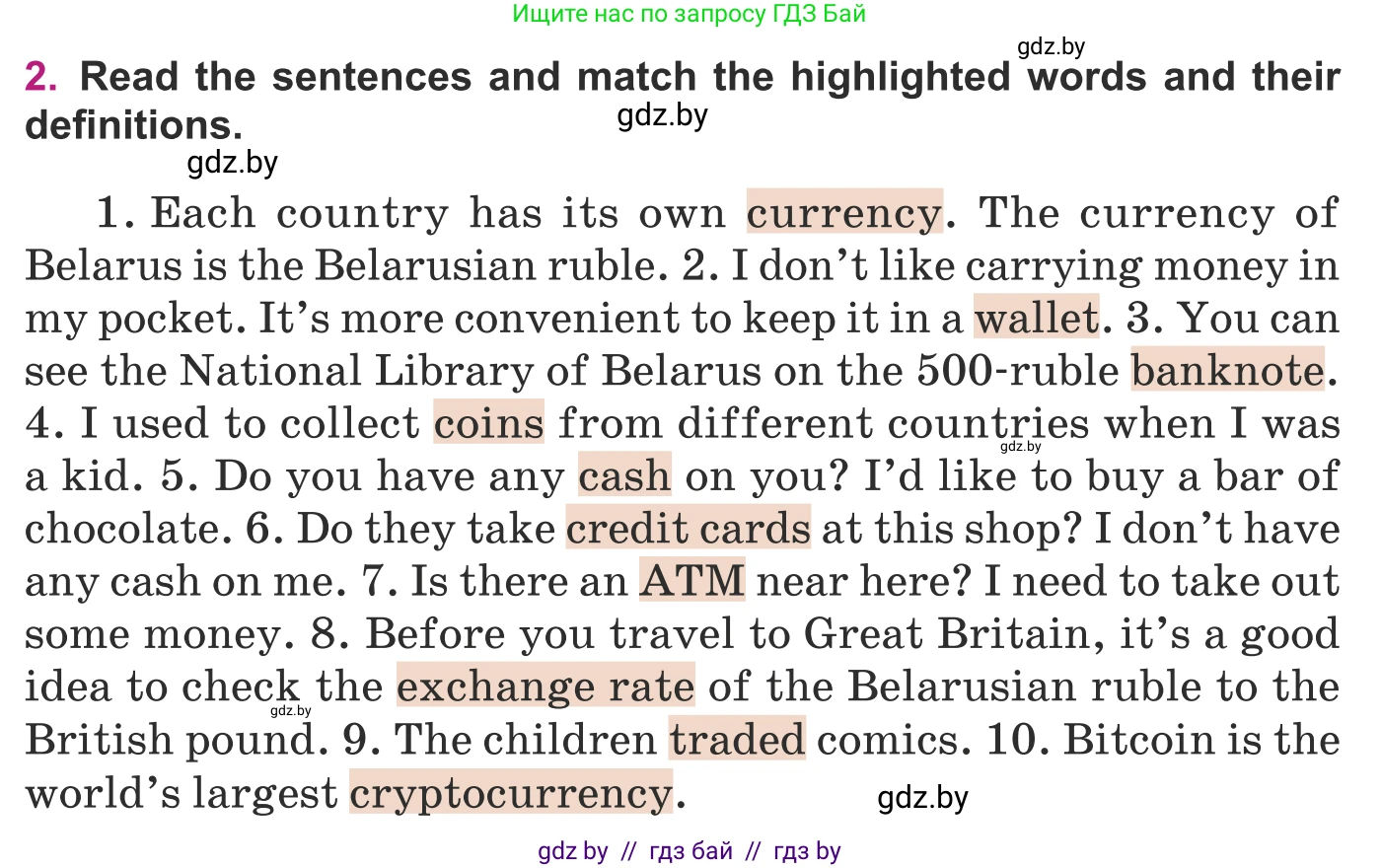 Английский язык (english), 8 класс Учебник, авторы: Демченко Наталья Валентиновна, Севрюкова Татьяна Юрьевна, Наумова Елена Георгиевна, Рыбалко О Н, Манешина А В, Маслёнченко Н А, Бушуева Эдите Владиславовна, издательство Вышэйшая школа, Минск, 2020, розового цвета, Часть ( Part) 1, страница 85, номер 2, Условие