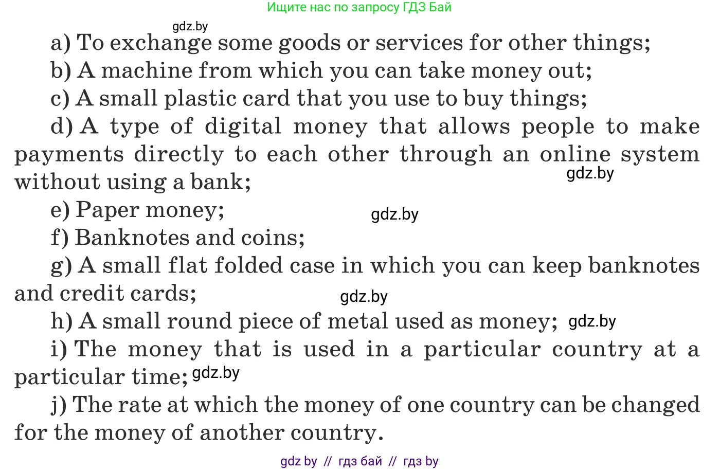Английский язык (english), 8 класс Учебник, авторы: Демченко Наталья Валентиновна, Севрюкова Татьяна Юрьевна, Наумова Елена Георгиевна, Рыбалко О Н, Манешина А В, Маслёнченко Н А, Бушуева Эдите Владиславовна, издательство Вышэйшая школа, Минск, 2020, розового цвета, Часть ( Part) 1, страница 85, номер 2, Условие (продолжение 2)