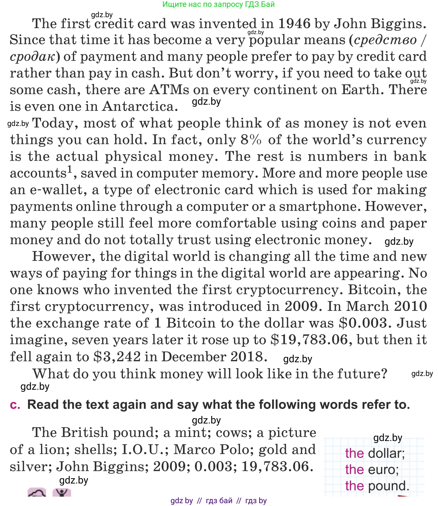 Английский язык (english), 8 класс Учебник, авторы: Демченко Наталья Валентиновна, Севрюкова Татьяна Юрьевна, Наумова Елена Георгиевна, Рыбалко О Н, Манешина А В, Маслёнченко Н А, Бушуева Эдите Владиславовна, издательство Вышэйшая школа, Минск, 2020, розового цвета, Часть ( Part) 1, страница 86, номер 3, Условие (продолжение 3)