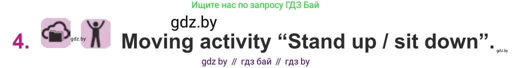 Английский язык (english), 8 класс Учебник, авторы: Демченко Наталья Валентиновна, Севрюкова Татьяна Юрьевна, Наумова Елена Георгиевна, Рыбалко О Н, Манешина А В, Маслёнченко Н А, Бушуева Эдите Владиславовна, издательство Вышэйшая школа, Минск, 2020, розового цвета, Часть ( Part) 1, страница 88, номер 4, Условие