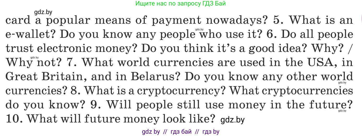 Английский язык (english), 8 класс Учебник, авторы: Демченко Наталья Валентиновна, Севрюкова Татьяна Юрьевна, Наумова Елена Георгиевна, Рыбалко О Н, Манешина А В, Маслёнченко Н А, Бушуева Эдите Владиславовна, издательство Вышэйшая школа, Минск, 2020, розового цвета, Часть ( Part) 1, страница 88, номер 5, Условие (продолжение 2)
