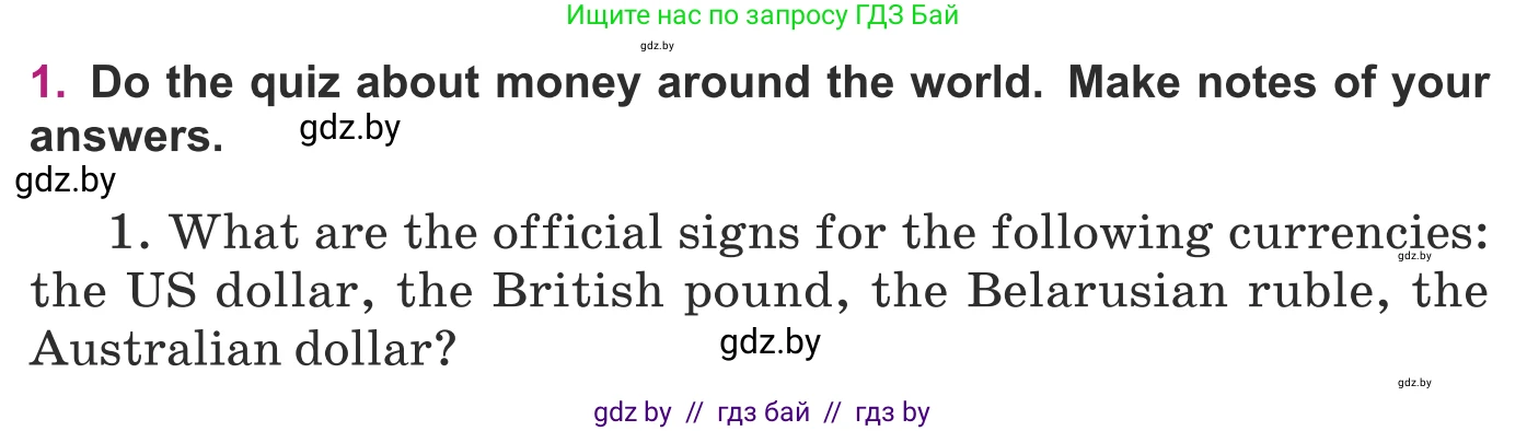 Английский язык (english), 8 класс Учебник, авторы: Демченко Наталья Валентиновна, Севрюкова Татьяна Юрьевна, Наумова Елена Георгиевна, Рыбалко О Н, Манешина А В, Маслёнченко Н А, Бушуева Эдите Владиславовна, издательство Вышэйшая школа, Минск, 2020, розового цвета, Часть ( Part) 1, страница 115, номер 1, Условие