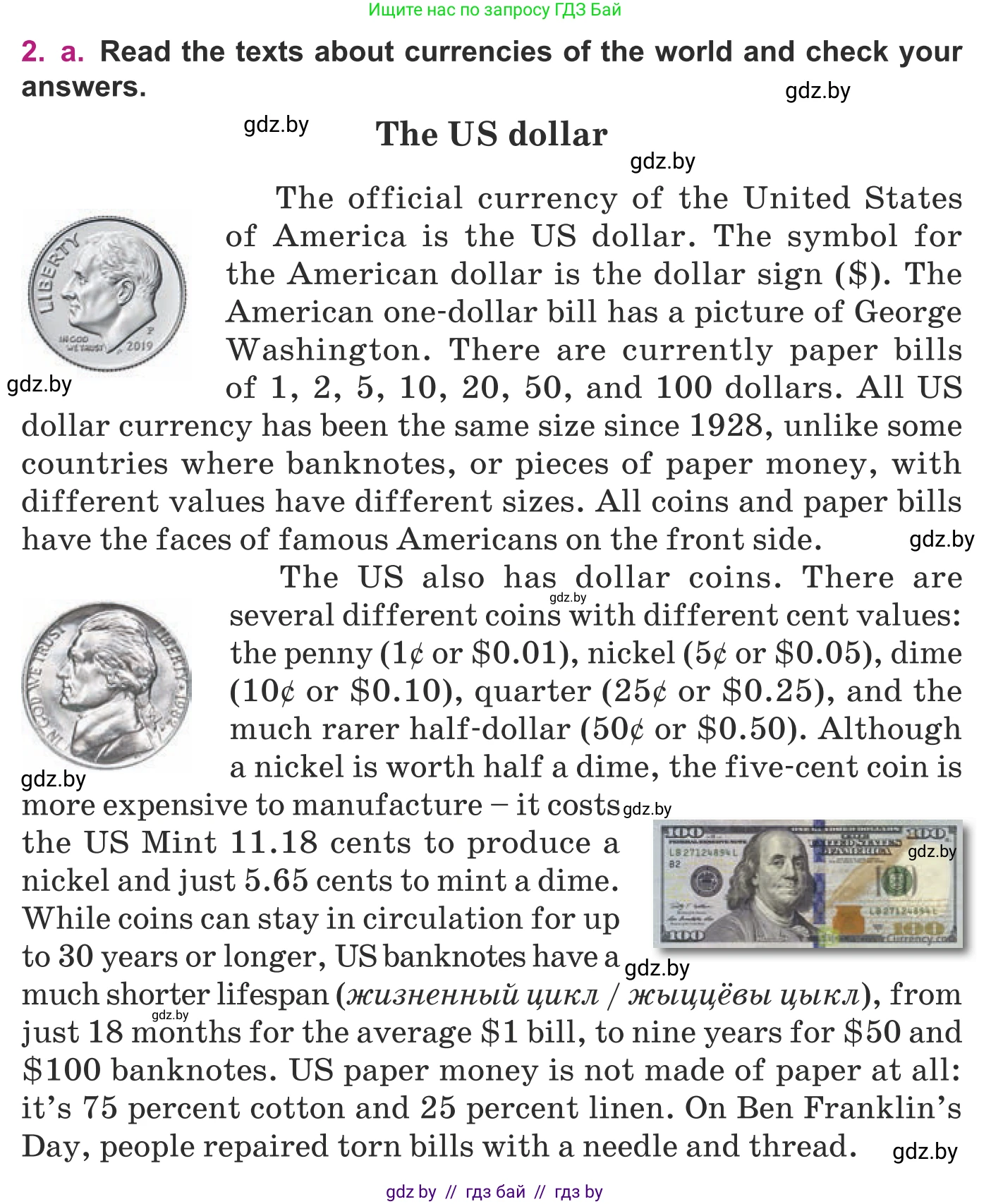 Английский язык (english), 8 класс Учебник, авторы: Демченко Наталья Валентиновна, Севрюкова Татьяна Юрьевна, Наумова Елена Георгиевна, Рыбалко О Н, Манешина А В, Маслёнченко Н А, Бушуева Эдите Владиславовна, издательство Вышэйшая школа, Минск, 2020, розового цвета, Часть ( Part) 1, страница 116, номер 2, Условие