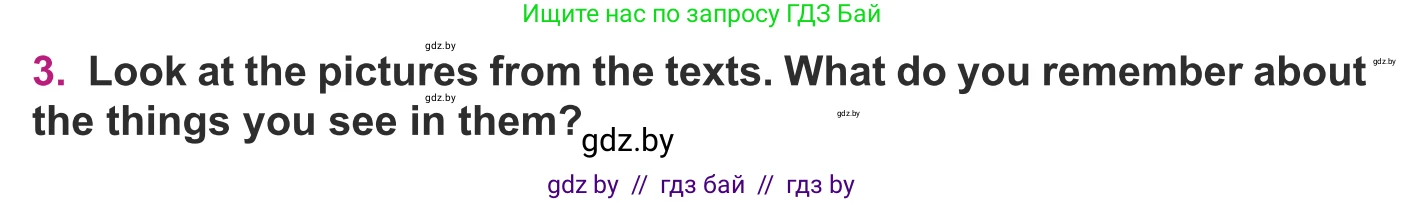 Английский язык (english), 8 класс Учебник, авторы: Демченко Наталья Валентиновна, Севрюкова Татьяна Юрьевна, Наумова Елена Георгиевна, Рыбалко О Н, Манешина А В, Маслёнченко Н А, Бушуева Эдите Владиславовна, издательство Вышэйшая школа, Минск, 2020, розового цвета, Часть ( Part) 1, страница 118, номер 3, Условие