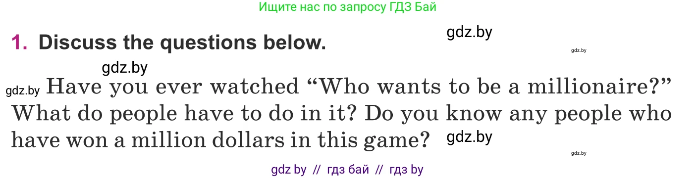 Английский язык (english), 8 класс Учебник, авторы: Демченко Наталья Валентиновна, Севрюкова Татьяна Юрьевна, Наумова Елена Георгиевна, Рыбалко О Н, Манешина А В, Маслёнченко Н А, Бушуева Эдите Владиславовна, издательство Вышэйшая школа, Минск, 2020, розового цвета, Часть ( Part) 1, страница 119, номер 1, Условие
