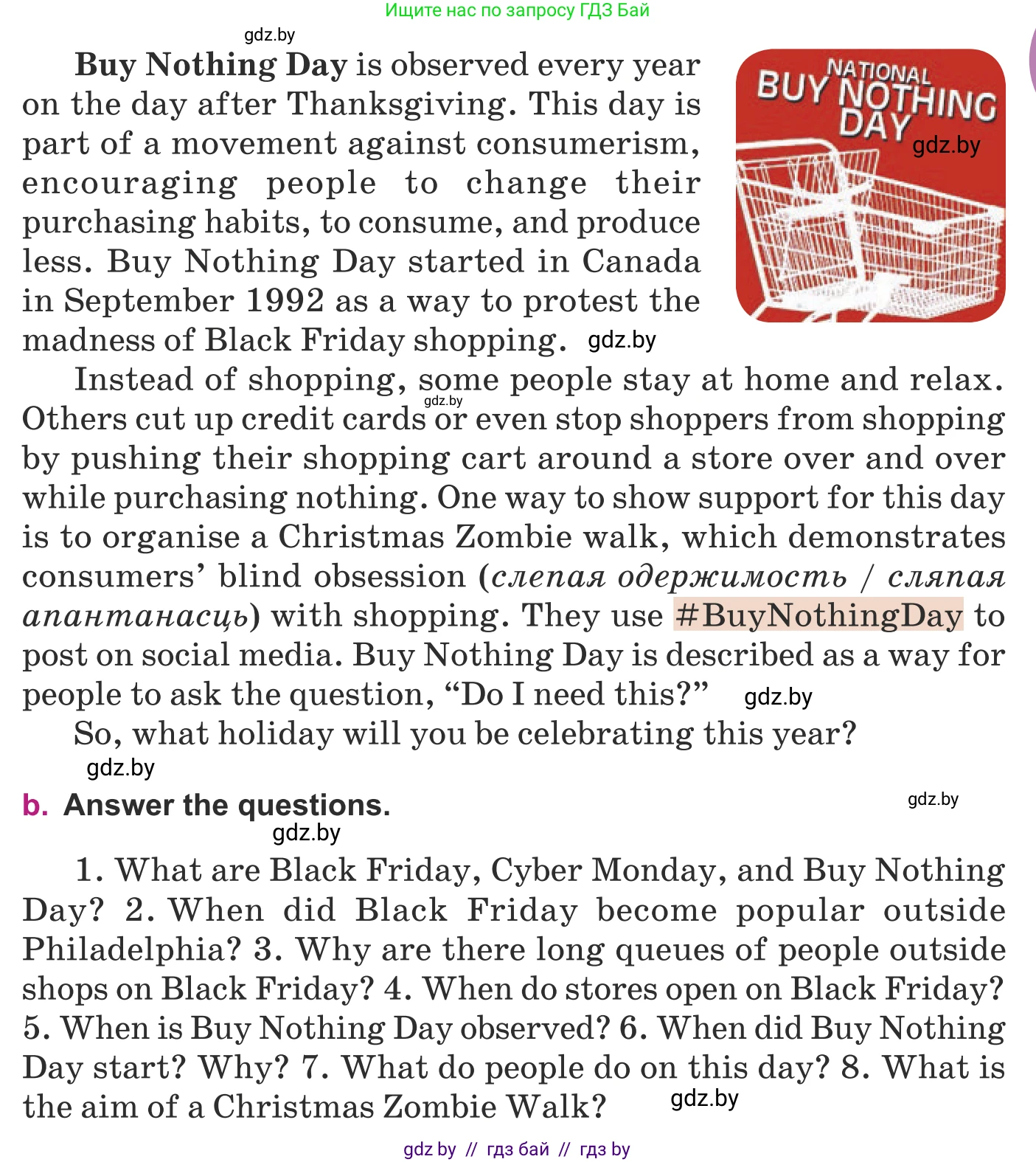 Английский язык (english), 8 класс Учебник, авторы: Демченко Наталья Валентиновна, Севрюкова Татьяна Юрьевна, Наумова Елена Георгиевна, Рыбалко О Н, Манешина А В, Маслёнченко Н А, Бушуева Эдите Владиславовна, издательство Вышэйшая школа, Минск, 2020, розового цвета, Часть ( Part) 1, страница 120, Условие (продолжение 2)