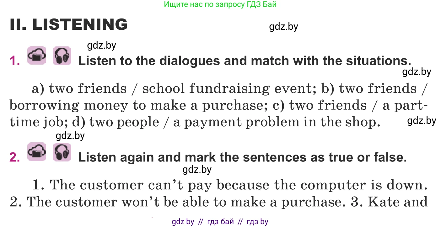 Английский язык (english), 8 класс Учебник, авторы: Демченко Наталья Валентиновна, Севрюкова Татьяна Юрьевна, Наумова Елена Георгиевна, Рыбалко О Н, Манешина А В, Маслёнченко Н А, Бушуева Эдите Владиславовна, издательство Вышэйшая школа, Минск, 2020, розового цвета, Часть ( Part) 1, страница 121, Условие