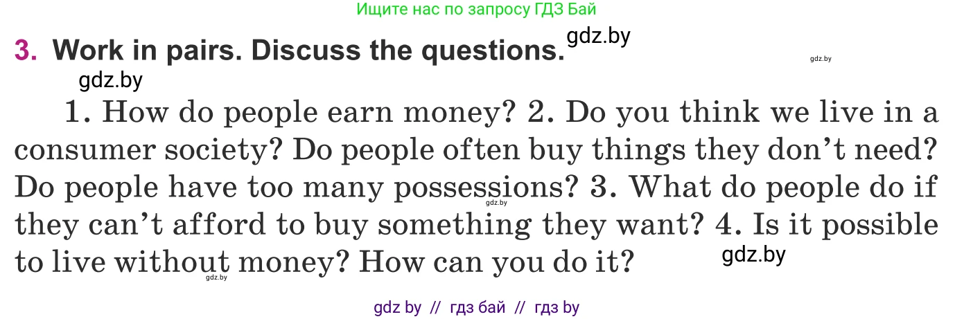 Английский язык (english), 8 класс Учебник, авторы: Демченко Наталья Валентиновна, Севрюкова Татьяна Юрьевна, Наумова Елена Георгиевна, Рыбалко О Н, Манешина А В, Маслёнченко Н А, Бушуева Эдите Владиславовна, издательство Вышэйшая школа, Минск, 2020, розового цвета, Часть ( Part) 1, страница 90, номер 3, Условие