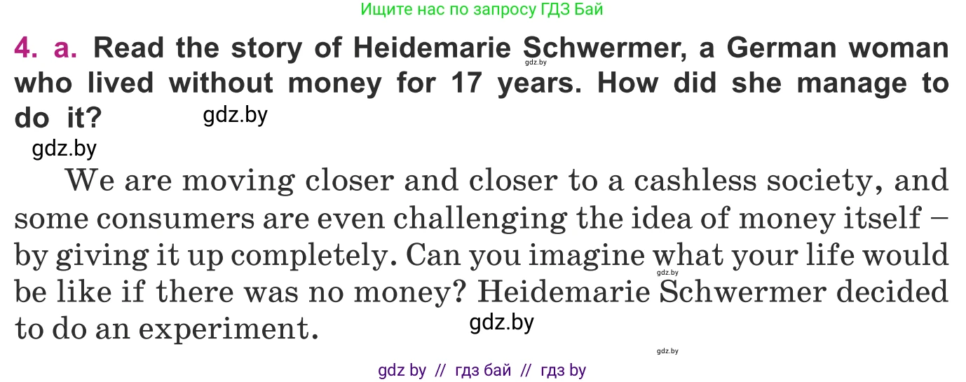 Английский язык (english), 8 класс Учебник, авторы: Демченко Наталья Валентиновна, Севрюкова Татьяна Юрьевна, Наумова Елена Георгиевна, Рыбалко О Н, Манешина А В, Маслёнченко Н А, Бушуева Эдите Владиславовна, издательство Вышэйшая школа, Минск, 2020, розового цвета, Часть ( Part) 1, страница 90, номер 4, Условие