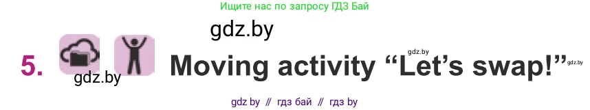 Английский язык (english), 8 класс Учебник, авторы: Демченко Наталья Валентиновна, Севрюкова Татьяна Юрьевна, Наумова Елена Георгиевна, Рыбалко О Н, Манешина А В, Маслёнченко Н А, Бушуева Эдите Владиславовна, издательство Вышэйшая школа, Минск, 2020, розового цвета, Часть ( Part) 1, страница 92, номер 5, Условие