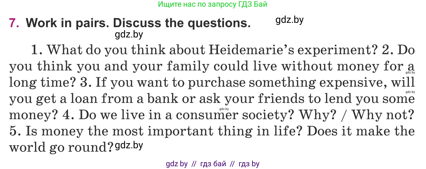 Английский язык (english), 8 класс Учебник, авторы: Демченко Наталья Валентиновна, Севрюкова Татьяна Юрьевна, Наумова Елена Георгиевна, Рыбалко О Н, Манешина А В, Маслёнченко Н А, Бушуева Эдите Владиславовна, издательство Вышэйшая школа, Минск, 2020, розового цвета, Часть ( Part) 1, страница 92, номер 7, Условие