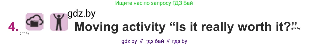 Английский язык (english), 8 класс Учебник, авторы: Демченко Наталья Валентиновна, Севрюкова Татьяна Юрьевна, Наумова Елена Георгиевна, Рыбалко О Н, Манешина А В, Маслёнченко Н А, Бушуева Эдите Владиславовна, издательство Вышэйшая школа, Минск, 2020, розового цвета, Часть ( Part) 1, страница 94, номер 4, Условие