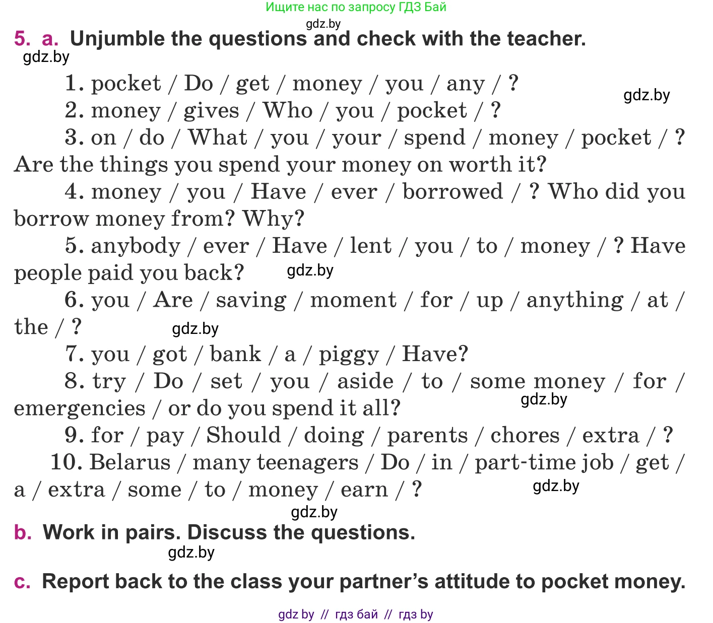 Английский язык (english), 8 класс Учебник, авторы: Демченко Наталья Валентиновна, Севрюкова Татьяна Юрьевна, Наумова Елена Георгиевна, Рыбалко О Н, Манешина А В, Маслёнченко Н А, Бушуева Эдите Владиславовна, издательство Вышэйшая школа, Минск, 2020, розового цвета, Часть ( Part) 1, страница 94, номер 5, Условие