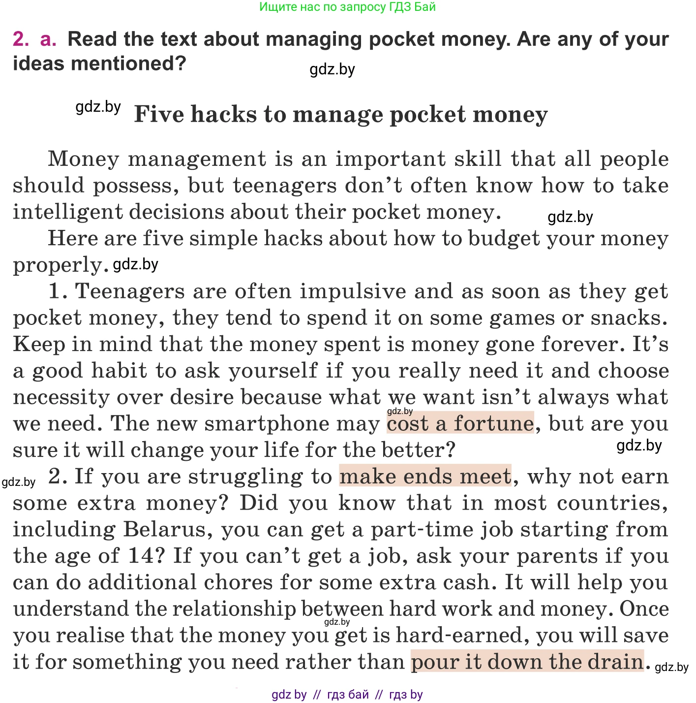 Английский язык (english), 8 класс Учебник, авторы: Демченко Наталья Валентиновна, Севрюкова Татьяна Юрьевна, Наумова Елена Георгиевна, Рыбалко О Н, Манешина А В, Маслёнченко Н А, Бушуева Эдите Владиславовна, издательство Вышэйшая школа, Минск, 2020, розового цвета, Часть ( Part) 1, страница 95, номер 2, Условие