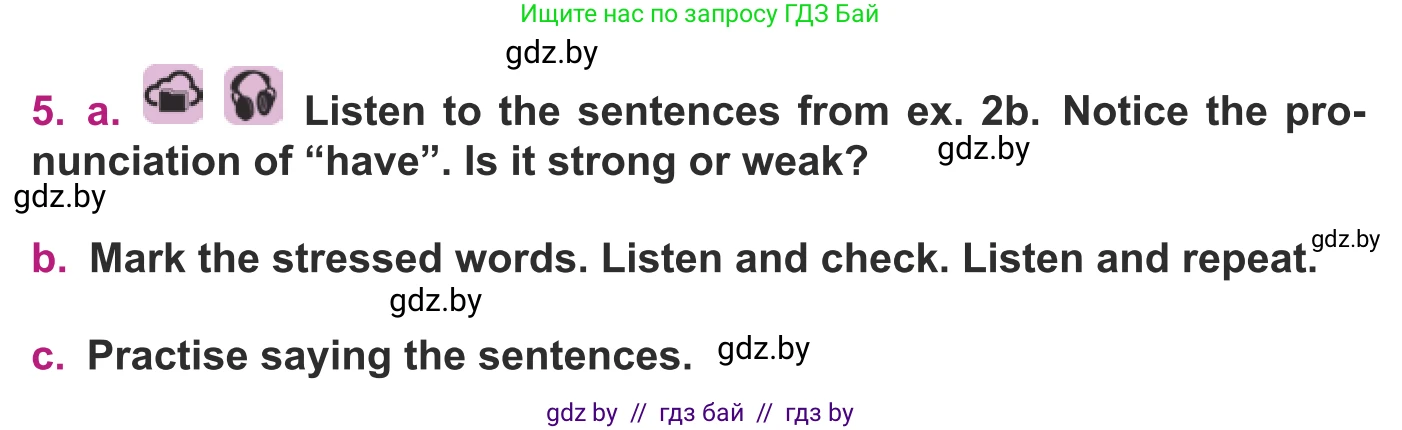 Английский язык (english), 8 класс Учебник, авторы: Демченко Наталья Валентиновна, Севрюкова Татьяна Юрьевна, Наумова Елена Георгиевна, Рыбалко О Н, Манешина А В, Маслёнченко Н А, Бушуева Эдите Владиславовна, издательство Вышэйшая школа, Минск, 2020, розового цвета, Часть ( Part) 1, страница 100, номер 5, Условие