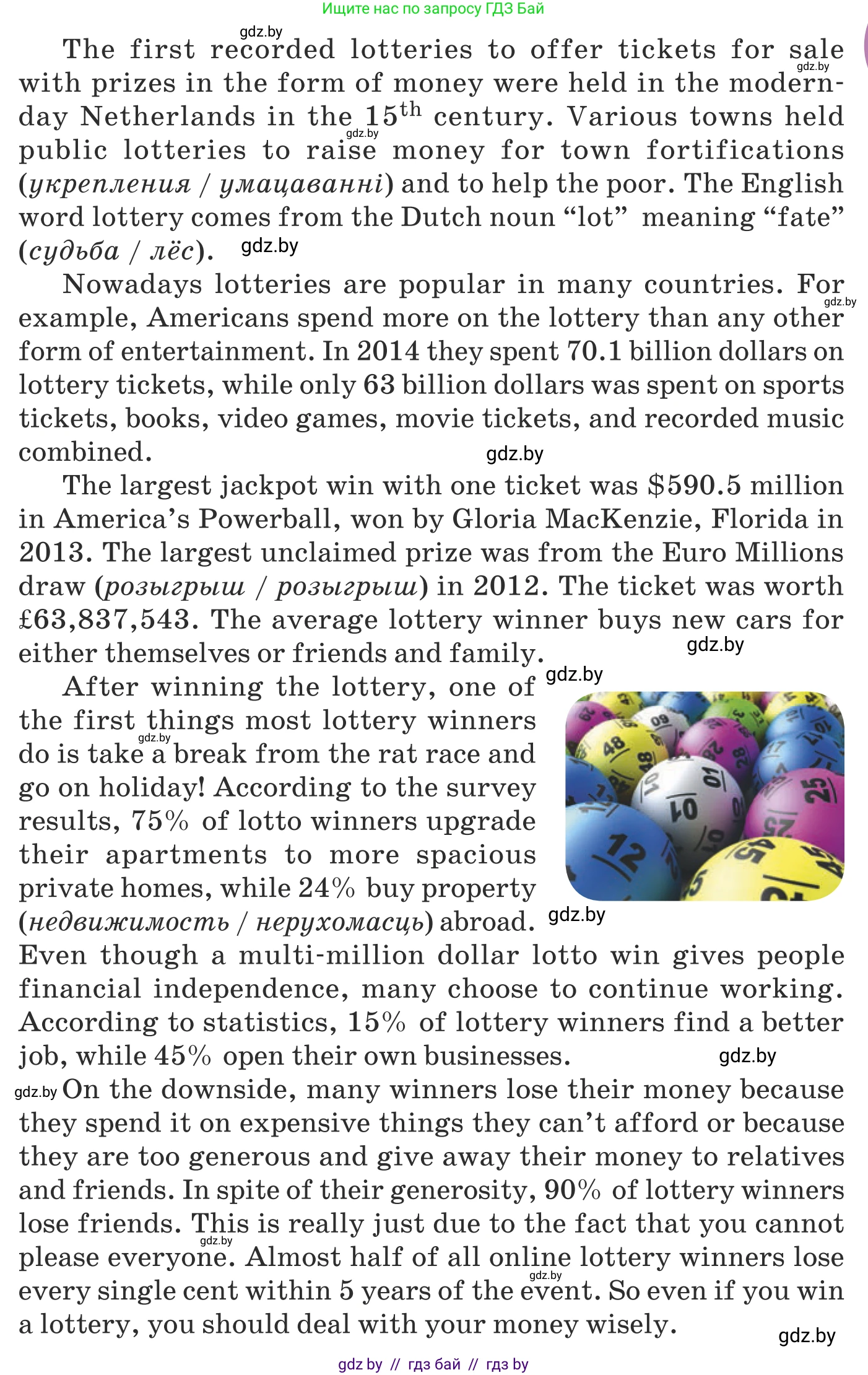 Английский язык (english), 8 класс Учебник, авторы: Демченко Наталья Валентиновна, Севрюкова Татьяна Юрьевна, Наумова Елена Георгиевна, Рыбалко О Н, Манешина А В, Маслёнченко Н А, Бушуева Эдите Владиславовна, издательство Вышэйшая школа, Минск, 2020, розового цвета, Часть ( Part) 1, страница 102, номер 3, Условие (продолжение 2)