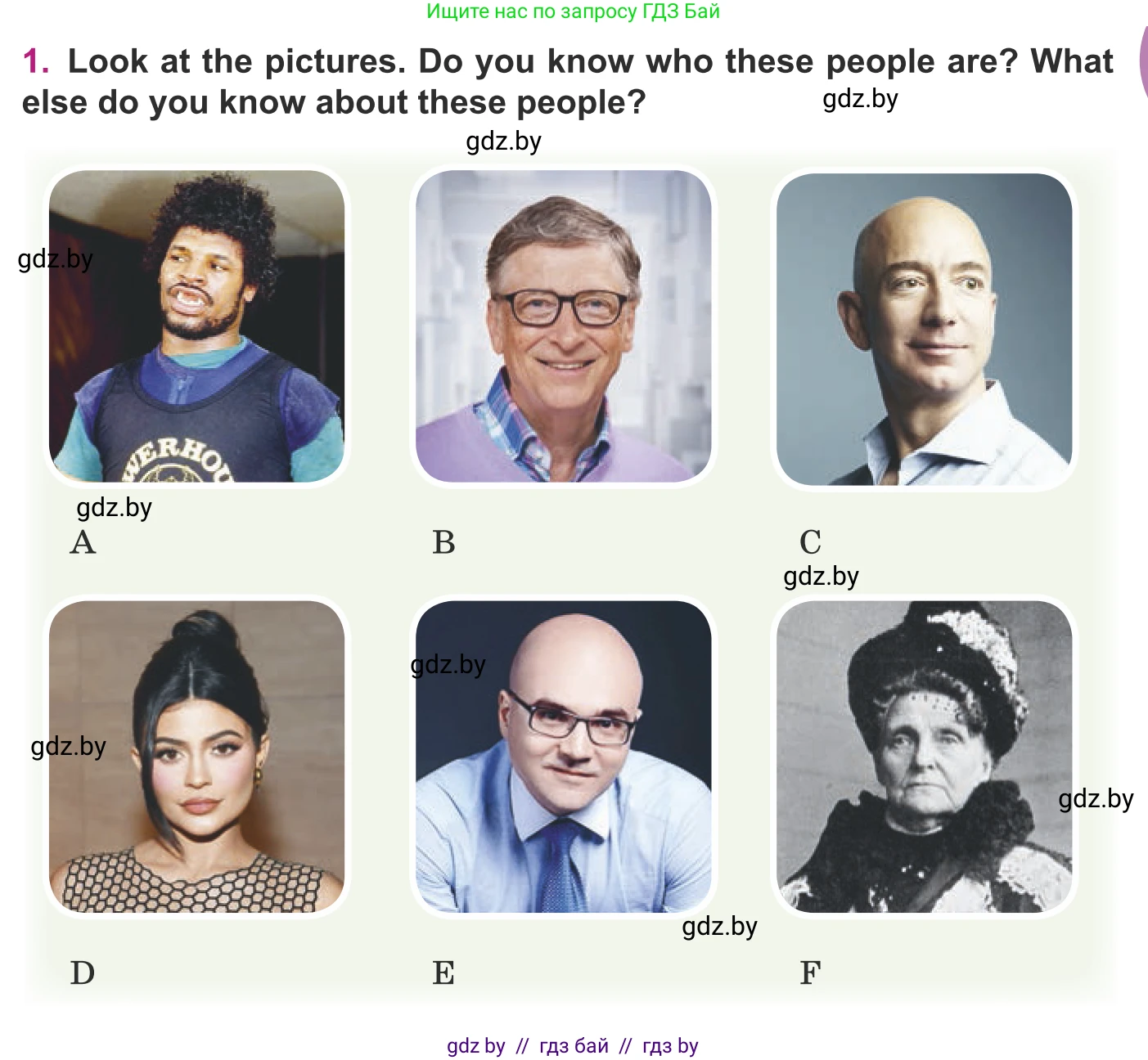 Английский язык (english), 8 класс Учебник, авторы: Демченко Наталья Валентиновна, Севрюкова Татьяна Юрьевна, Наумова Елена Георгиевна, Рыбалко О Н, Манешина А В, Маслёнченко Н А, Бушуева Эдите Владиславовна, издательство Вышэйшая школа, Минск, 2020, розового цвета, Часть ( Part) 1, страница 105, номер 1, Условие