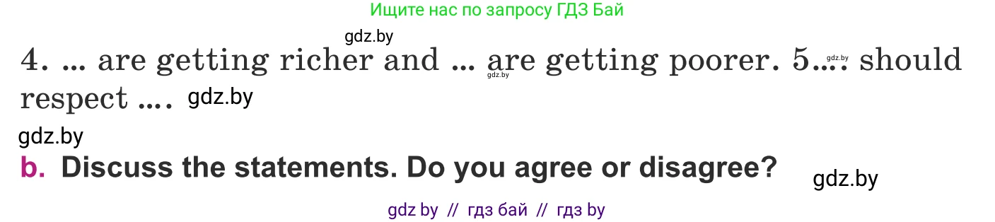 Английский язык (english), 8 класс Учебник, авторы: Демченко Наталья Валентиновна, Севрюкова Татьяна Юрьевна, Наумова Елена Георгиевна, Рыбалко О Н, Манешина А В, Маслёнченко Н А, Бушуева Эдите Владиславовна, издательство Вышэйшая школа, Минск, 2020, розового цвета, Часть ( Part) 1, страница 107, номер 4, Условие (продолжение 2)