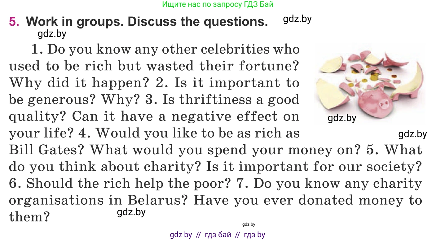 Английский язык (english), 8 класс Учебник, авторы: Демченко Наталья Валентиновна, Севрюкова Татьяна Юрьевна, Наумова Елена Георгиевна, Рыбалко О Н, Манешина А В, Маслёнченко Н А, Бушуева Эдите Владиславовна, издательство Вышэйшая школа, Минск, 2020, розового цвета, Часть ( Part) 1, страница 108, номер 5, Условие