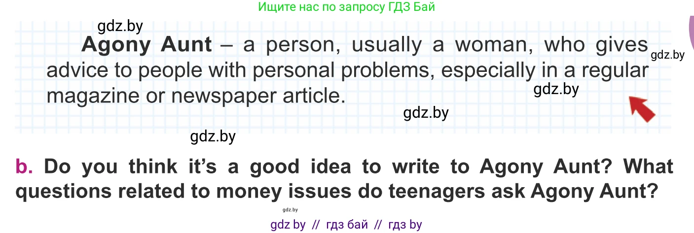 Английский язык (english), 8 класс Учебник, авторы: Демченко Наталья Валентиновна, Севрюкова Татьяна Юрьевна, Наумова Елена Георгиевна, Рыбалко О Н, Манешина А В, Маслёнченко Н А, Бушуева Эдите Владиславовна, издательство Вышэйшая школа, Минск, 2020, розового цвета, Часть ( Part) 1, страница 108, номер 2, Условие (продолжение 2)