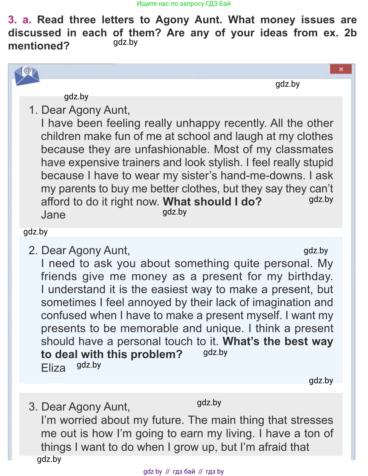 Английский язык (english), 8 класс Учебник, авторы: Демченко Наталья Валентиновна, Севрюкова Татьяна Юрьевна, Наумова Елена Георгиевна, Рыбалко О Н, Манешина А В, Маслёнченко Н А, Бушуева Эдите Владиславовна, издательство Вышэйшая школа, Минск, 2020, розового цвета, Часть ( Part) 1, страница 109, номер 3, Условие