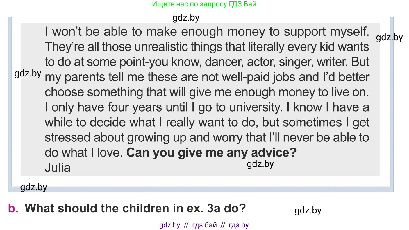 Английский язык (english), 8 класс Учебник, авторы: Демченко Наталья Валентиновна, Севрюкова Татьяна Юрьевна, Наумова Елена Георгиевна, Рыбалко О Н, Манешина А В, Маслёнченко Н А, Бушуева Эдите Владиславовна, издательство Вышэйшая школа, Минск, 2020, розового цвета, Часть ( Part) 1, страница 109, номер 3, Условие (продолжение 2)