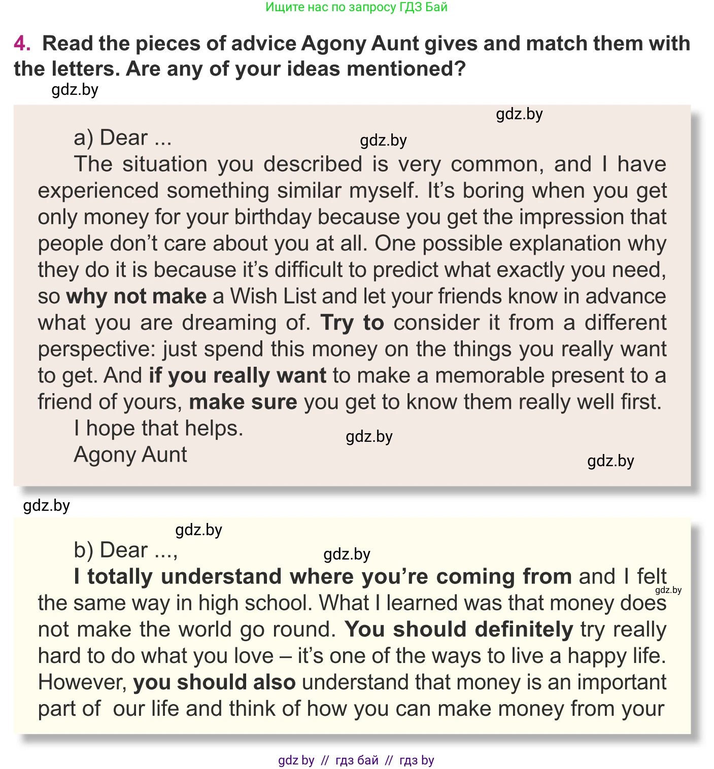 Английский язык (english), 8 класс Учебник, авторы: Демченко Наталья Валентиновна, Севрюкова Татьяна Юрьевна, Наумова Елена Георгиевна, Рыбалко О Н, Манешина А В, Маслёнченко Н А, Бушуева Эдите Владиславовна, издательство Вышэйшая школа, Минск, 2020, розового цвета, Часть ( Part) 1, страница 110, номер 4, Условие