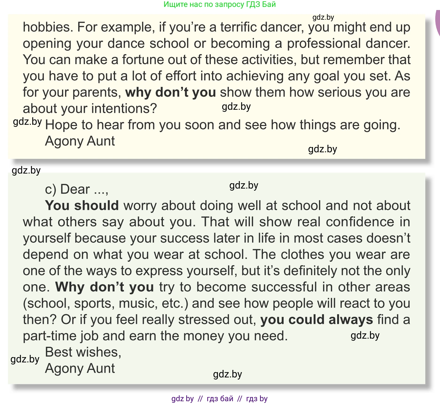 Английский язык (english), 8 класс Учебник, авторы: Демченко Наталья Валентиновна, Севрюкова Татьяна Юрьевна, Наумова Елена Георгиевна, Рыбалко О Н, Манешина А В, Маслёнченко Н А, Бушуева Эдите Владиславовна, издательство Вышэйшая школа, Минск, 2020, розового цвета, Часть ( Part) 1, страница 110, номер 4, Условие (продолжение 2)