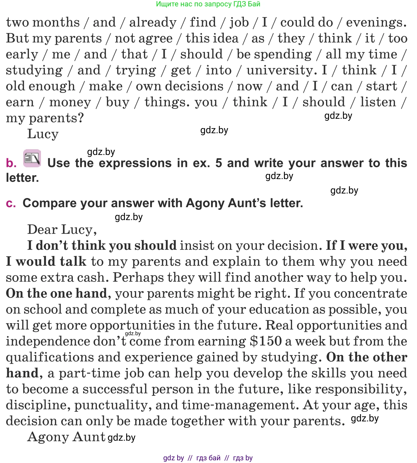 Английский язык (english), 8 класс Учебник, авторы: Демченко Наталья Валентиновна, Севрюкова Татьяна Юрьевна, Наумова Елена Георгиевна, Рыбалко О Н, Манешина А В, Маслёнченко Н А, Бушуева Эдите Владиславовна, издательство Вышэйшая школа, Минск, 2020, розового цвета, Часть ( Part) 1, страница 111, номер 7, Условие (продолжение 2)